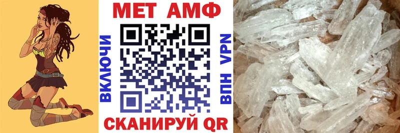 Купить где Южно-Сухокумск Amphetamine Premium