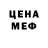 МЕТАДОН белоснежный NetflixFlash