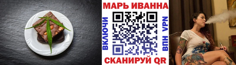 Еда ТГК марихуана  Купить где  Южно-Сухокумск 