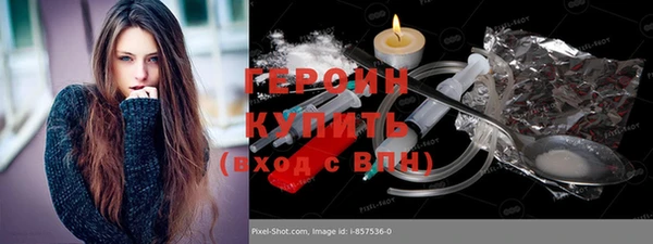 метадон Медногорск