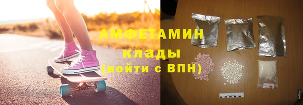 кокаин колумбия Михайловск