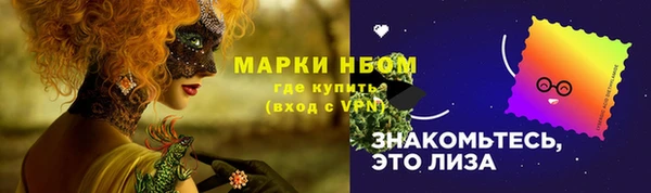 метадон Медногорск