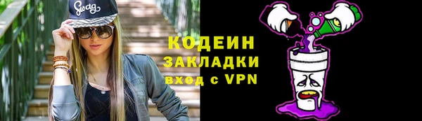кокаин колумбия Михайловск