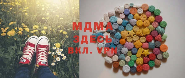 метадон Медногорск