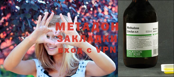 кокаин колумбия Михайловск