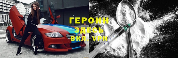 кокаин колумбия Михайловск