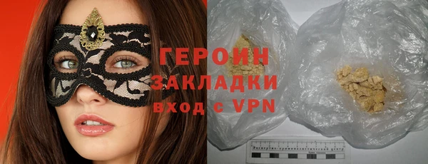 ПСИЛОЦИБИНОВЫЕ ГРИБЫ Медвежьегорск