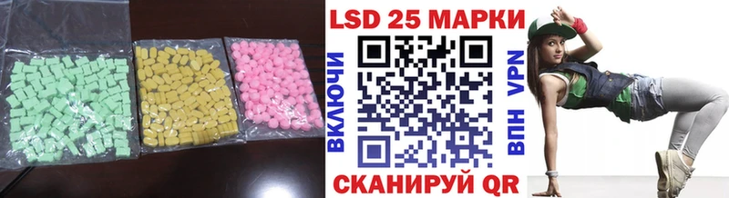 Купить где  Южно-Сухокумск  ЛСД экстази кислота 