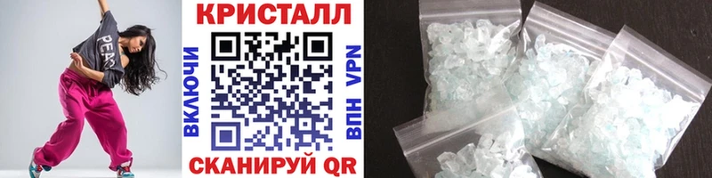 Купить  Южно-Сухокумск  Метамфетамин винт 