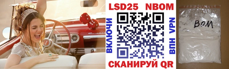 Купить закладки  Южно-Сухокумск  Марки 25I-NBOMe 1,8мг 