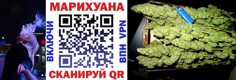 Каннабис марихуана Купить Южно-Сухокумск